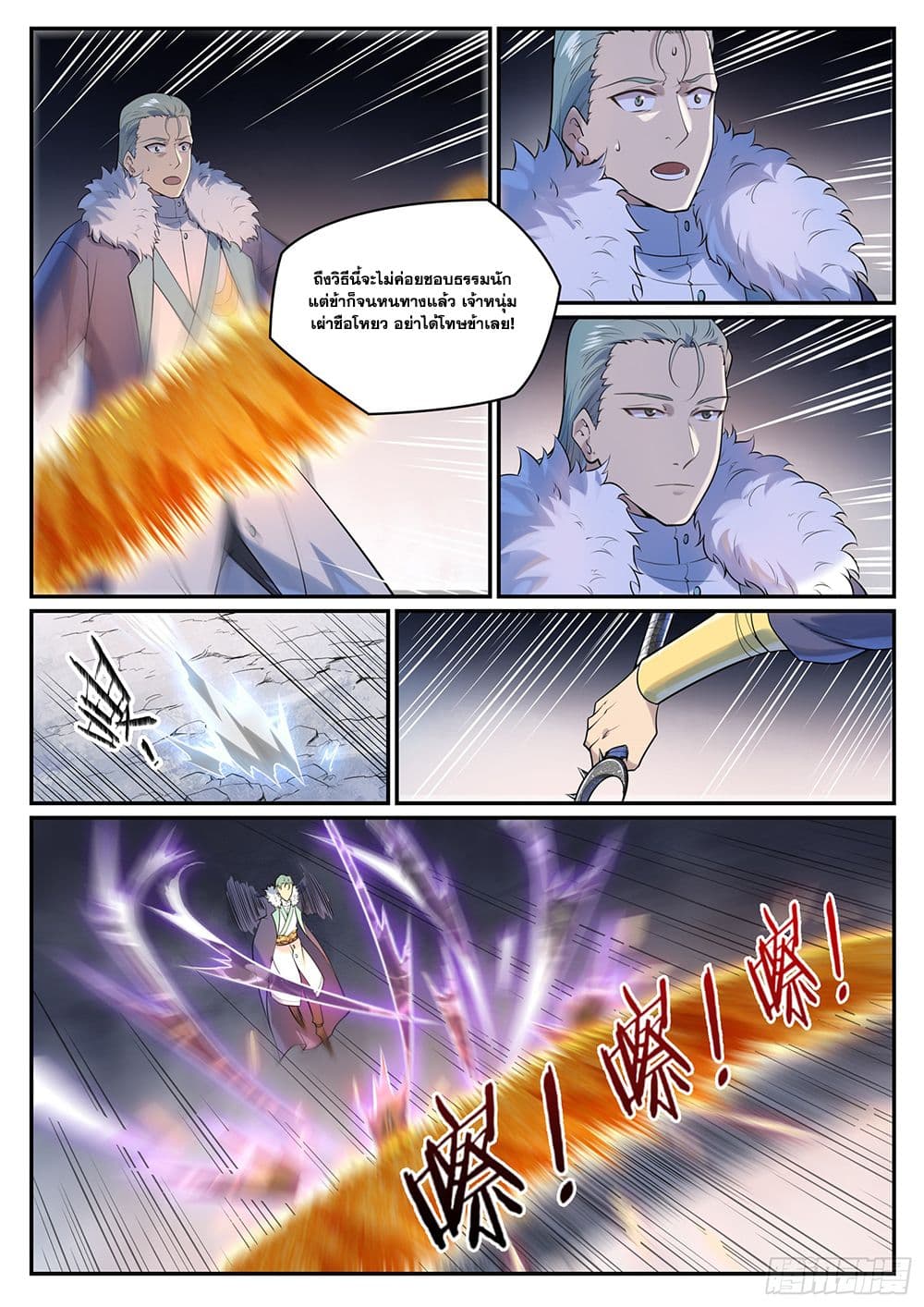 1668manga.com อ่านมังงะตอนใหม่