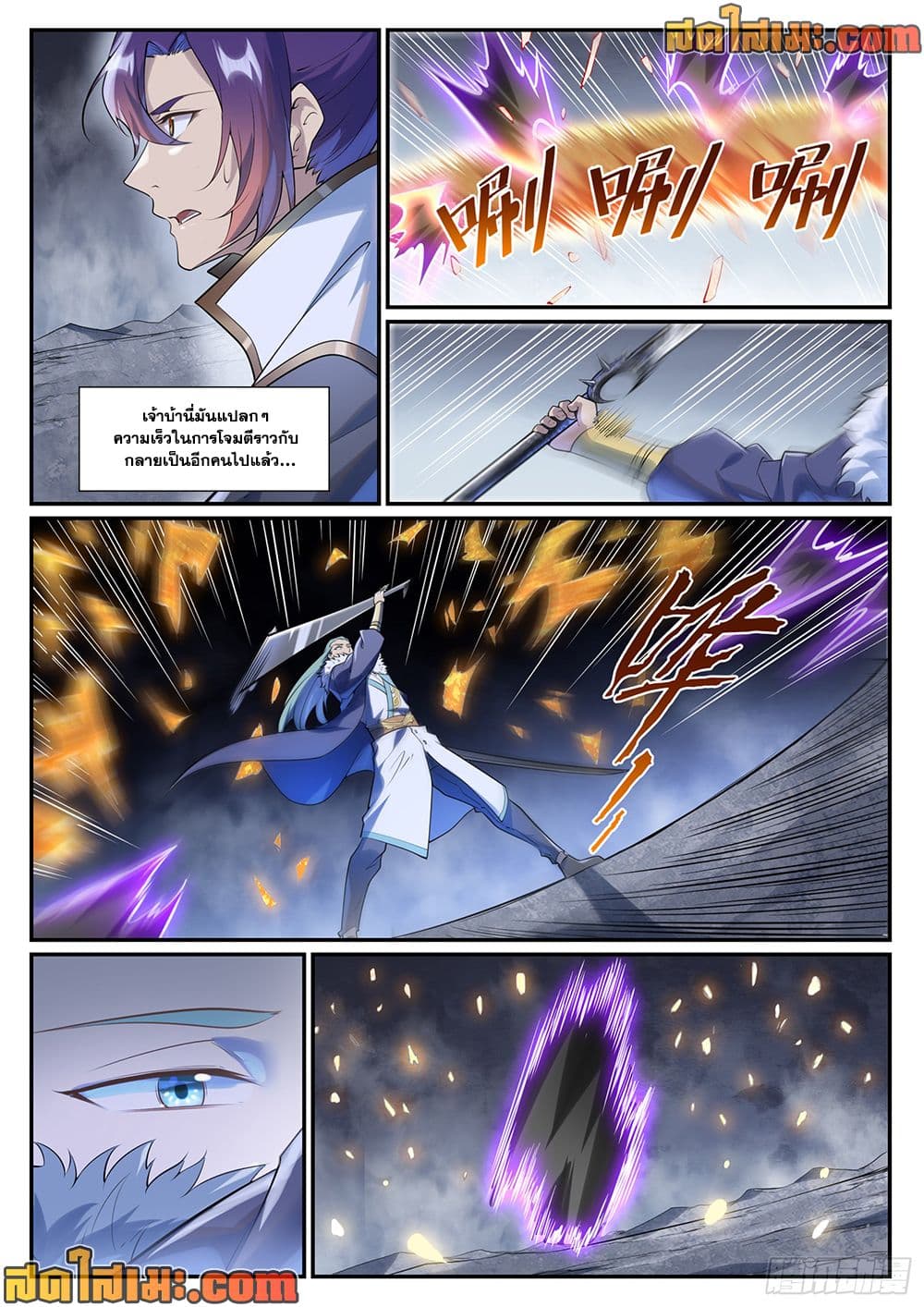1668manga.com อ่านมังงะตอนใหม่