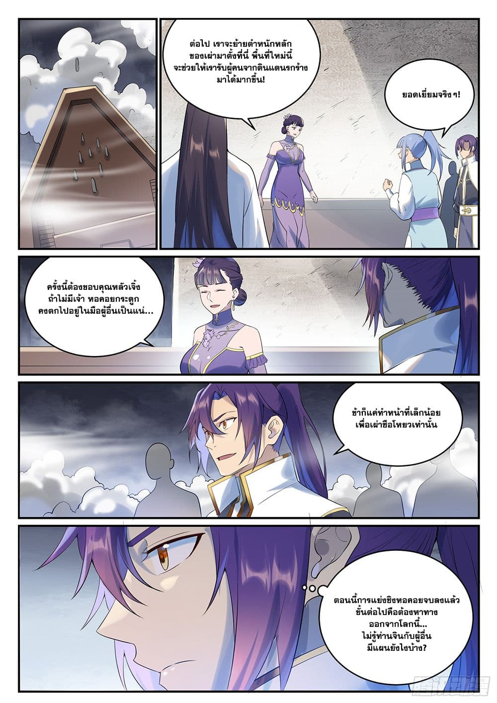 1668manga.com อ่านมังงะตอนใหม่
