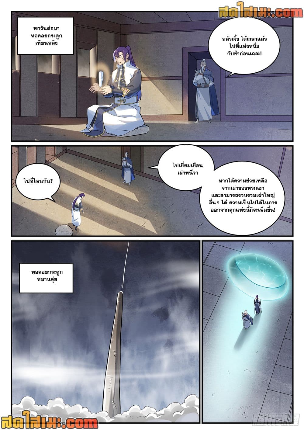 1668manga.com อ่านมังงะตอนใหม่