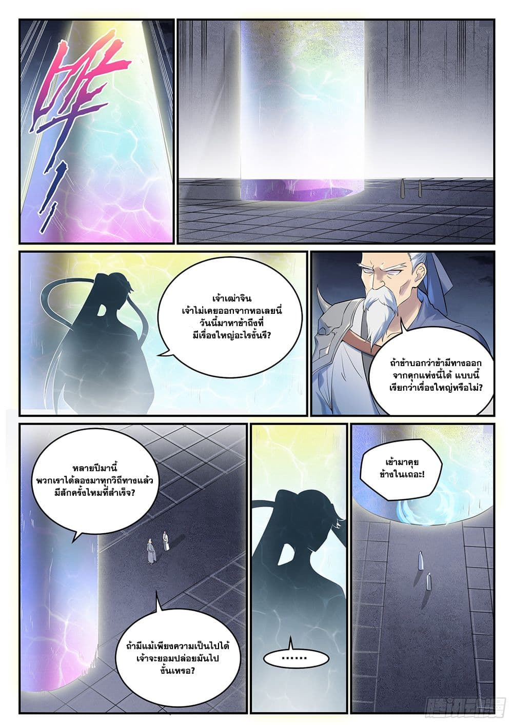 1668manga.com อ่านมังงะตอนใหม่