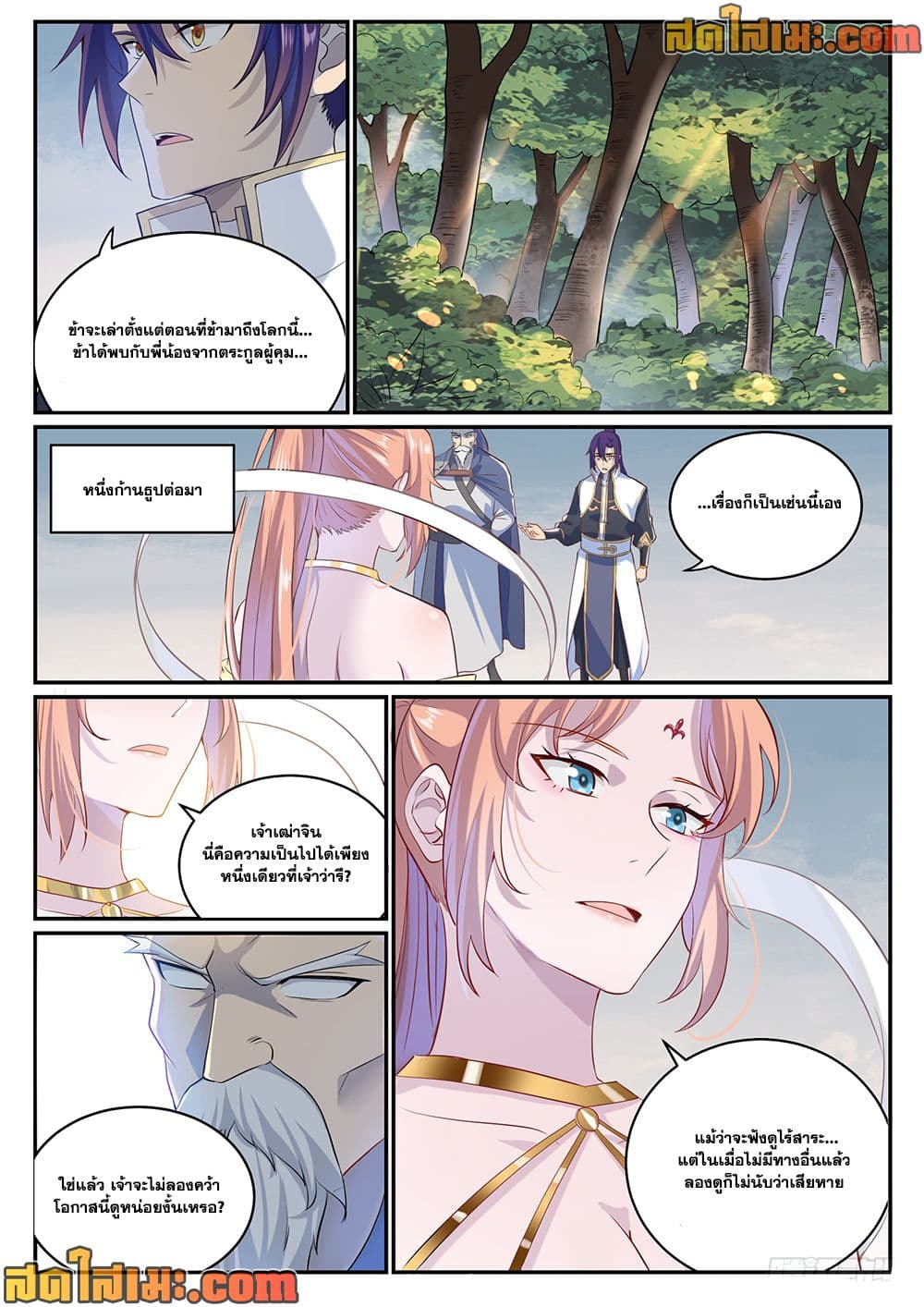 1668manga.com อ่านมังงะตอนใหม่