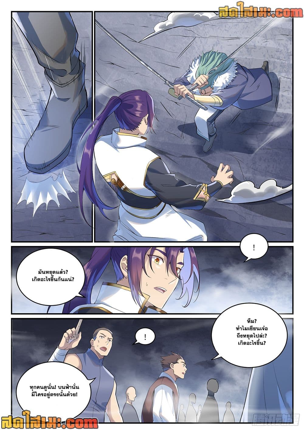 1668manga.com อ่านมังงะตอนใหม่