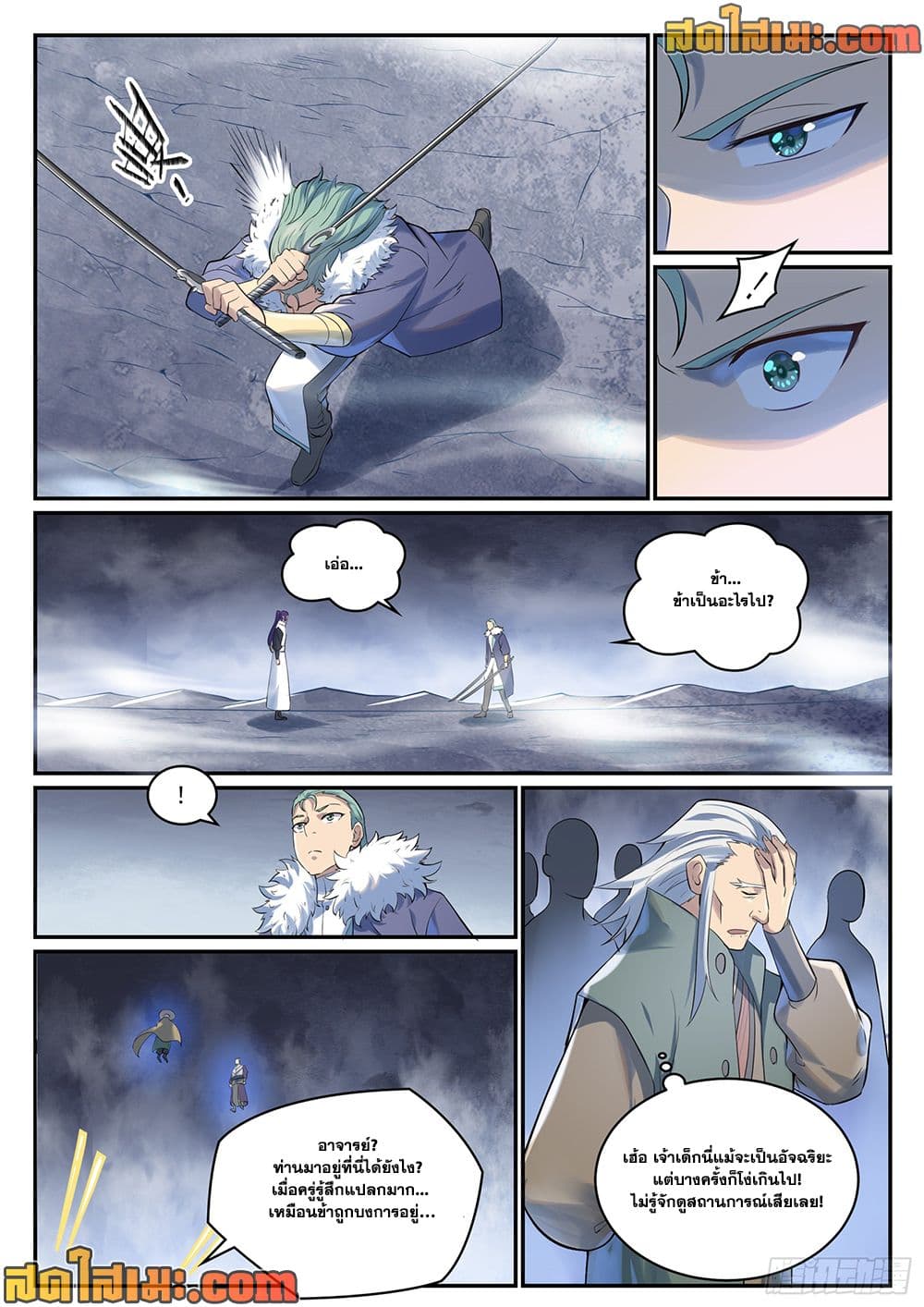 1668manga.com อ่านมังงะตอนใหม่