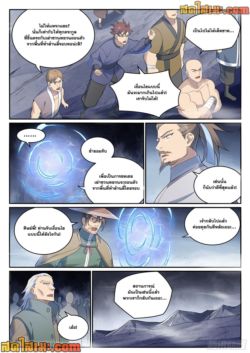 1668manga.com อ่านมังงะตอนใหม่