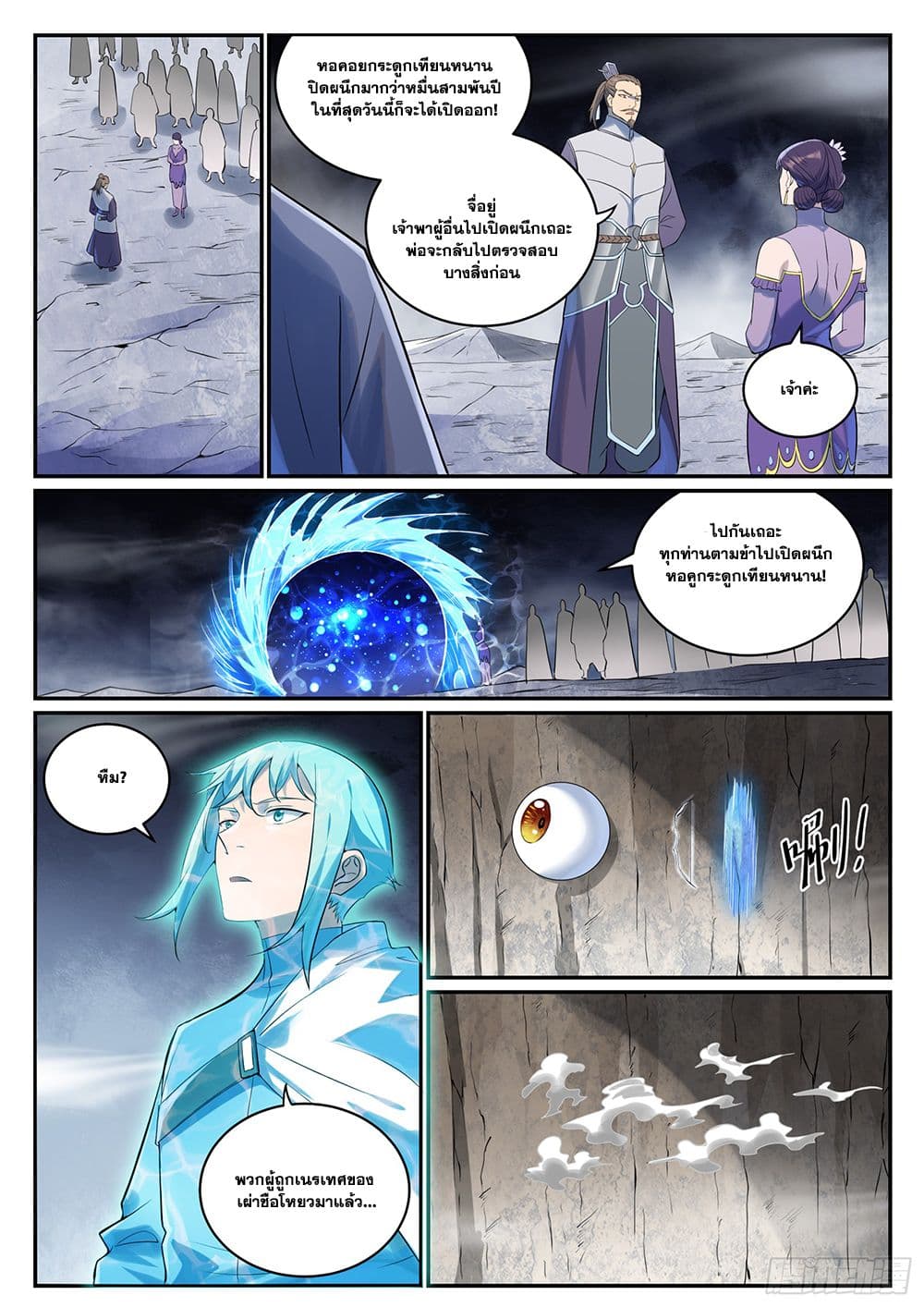 1668manga.com อ่านมังงะตอนใหม่