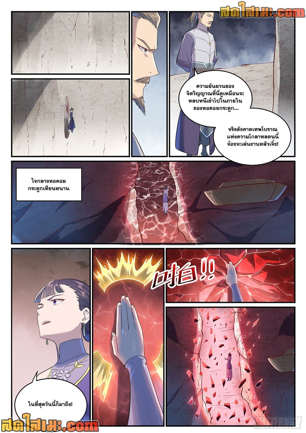 1668manga.com อ่านมังงะตอนใหม่