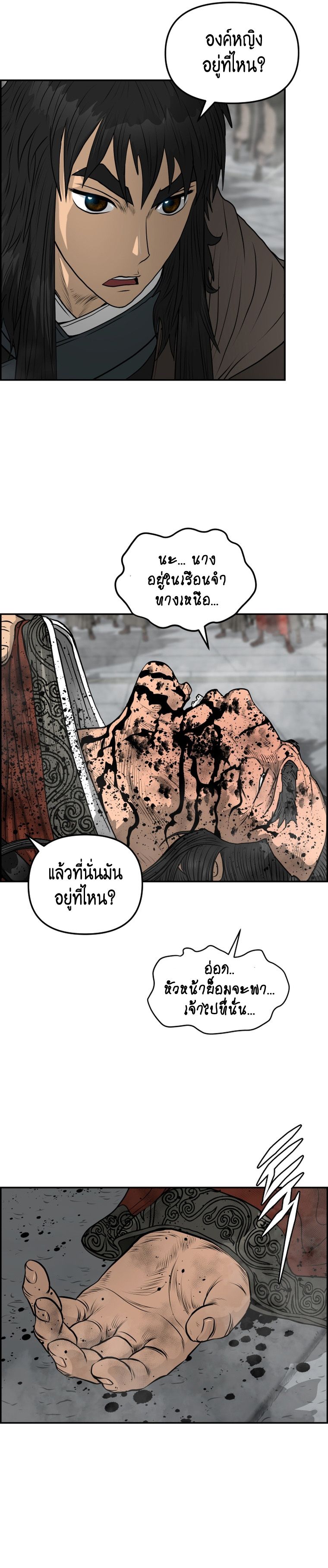 1668manga.com อ่านมังงะตอนใหม่