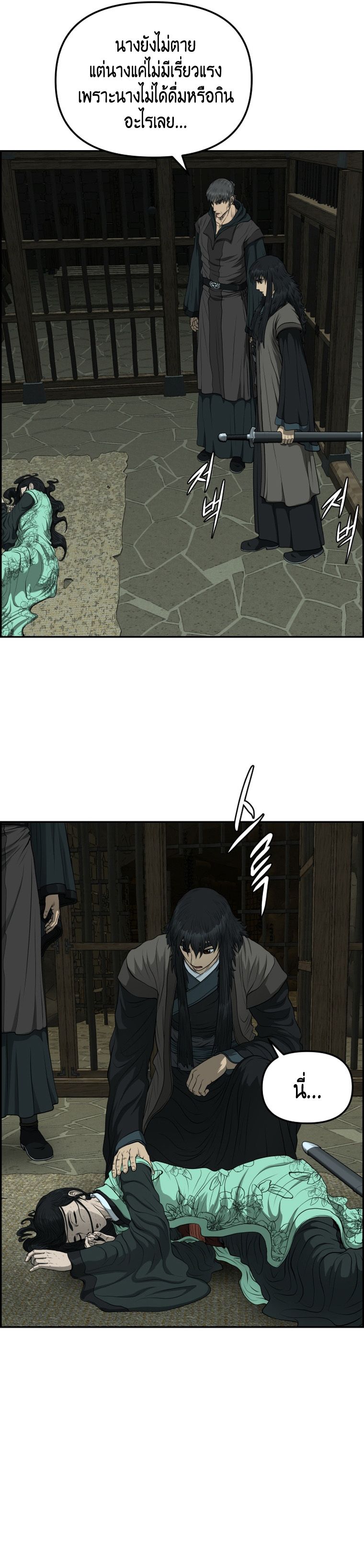 1668manga.com อ่านมังงะตอนใหม่