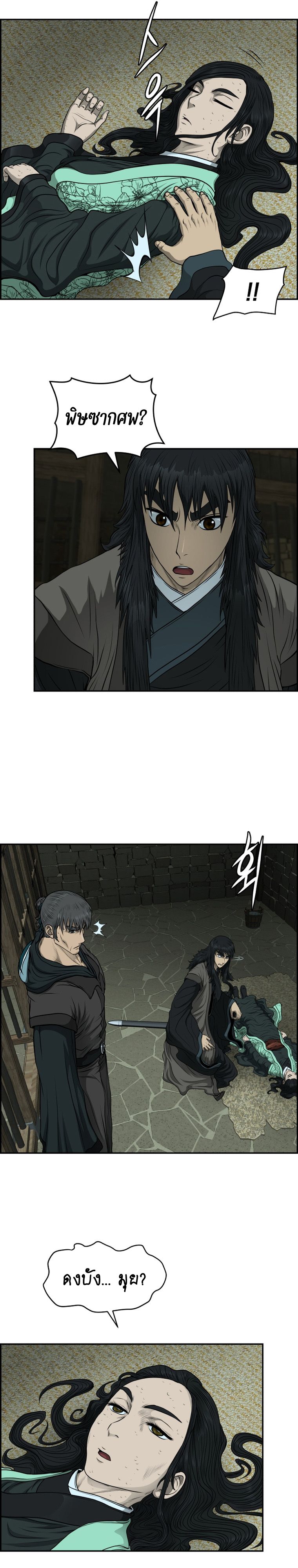 1668manga.com อ่านมังงะตอนใหม่