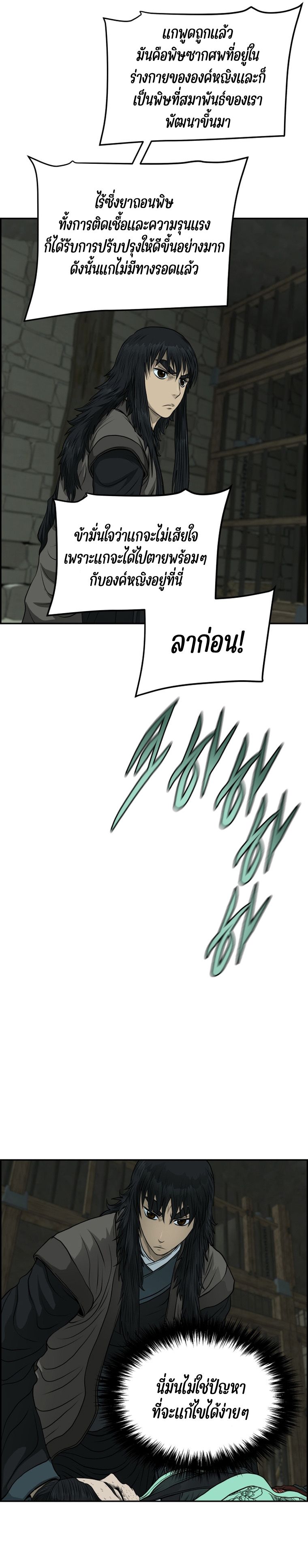 1668manga.com อ่านมังงะตอนใหม่