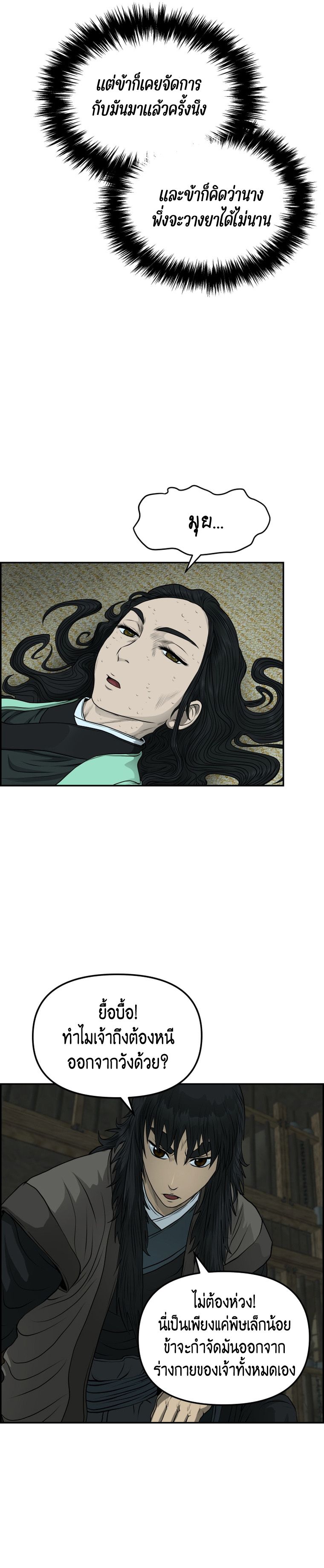 1668manga.com อ่านมังงะตอนใหม่