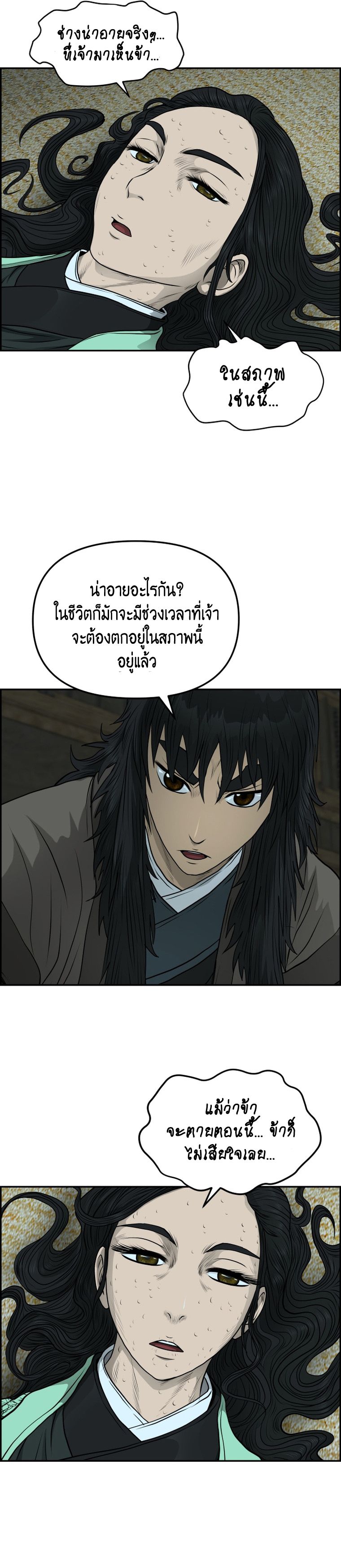 1668manga.com อ่านมังงะตอนใหม่