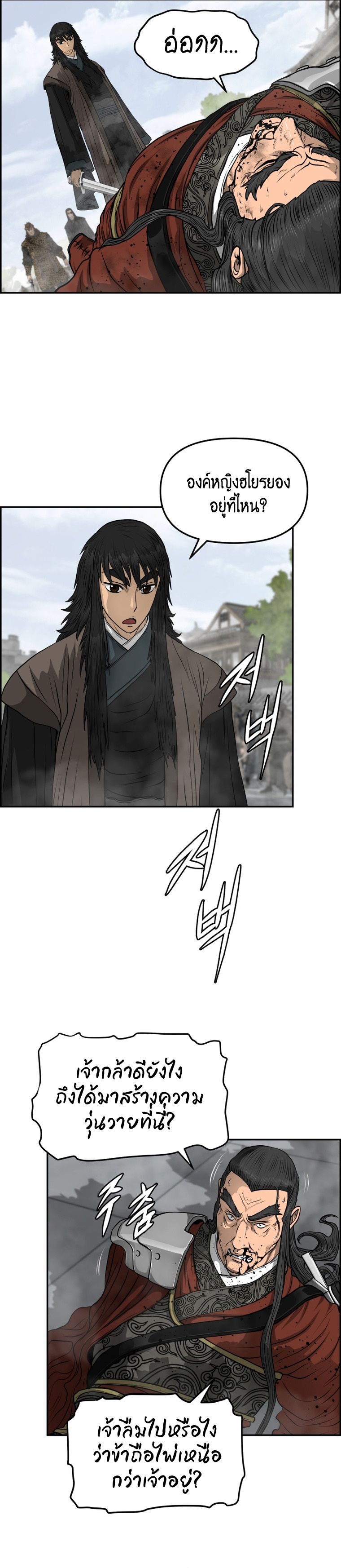 1668manga.com อ่านมังงะตอนใหม่