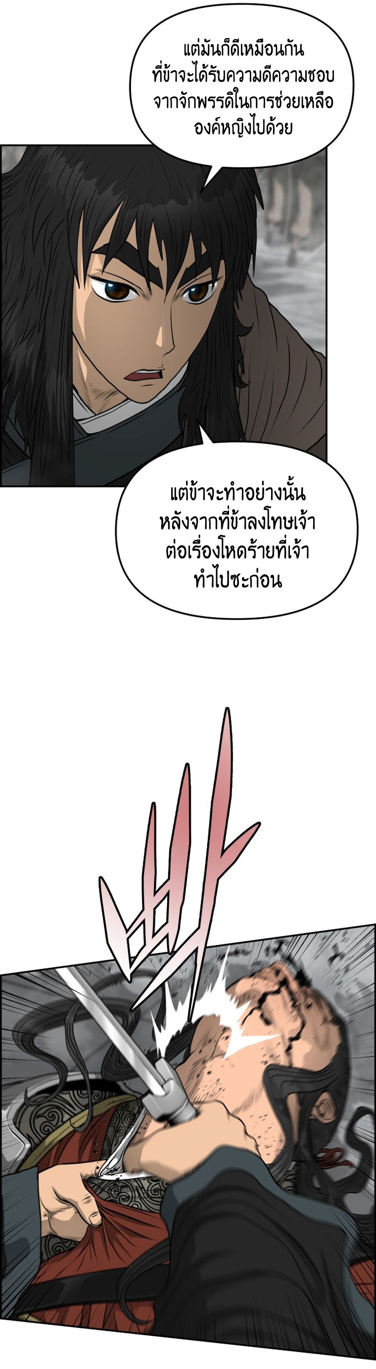 1668manga.com อ่านมังงะตอนใหม่