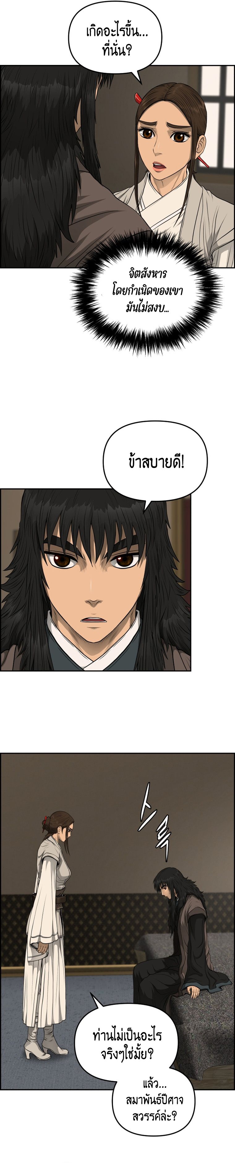 1668manga.com อ่านมังงะตอนใหม่