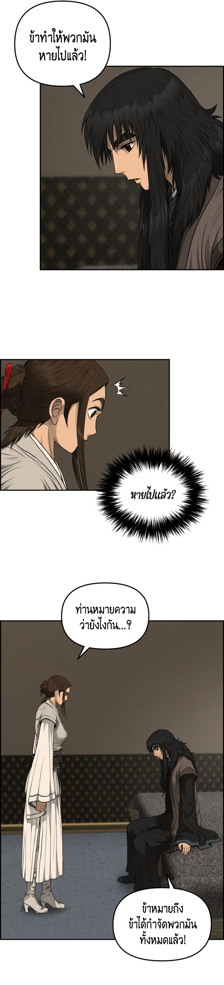 1668manga.com อ่านมังงะตอนใหม่