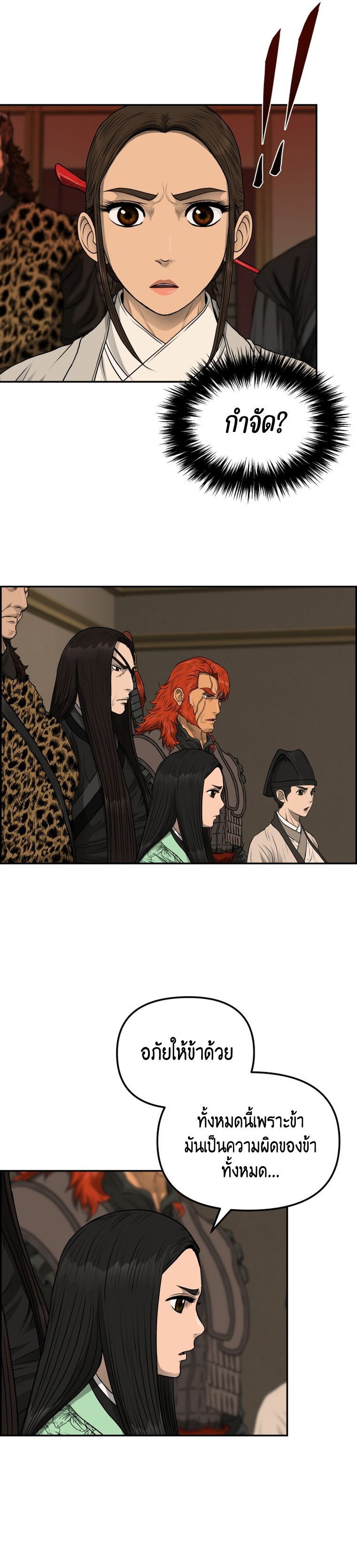 1668manga.com อ่านมังงะตอนใหม่