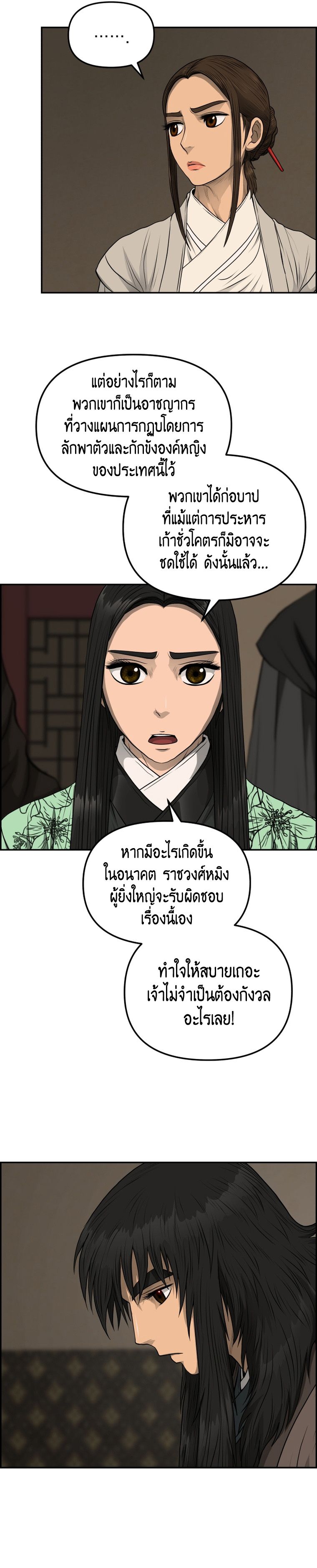 1668manga.com อ่านมังงะตอนใหม่