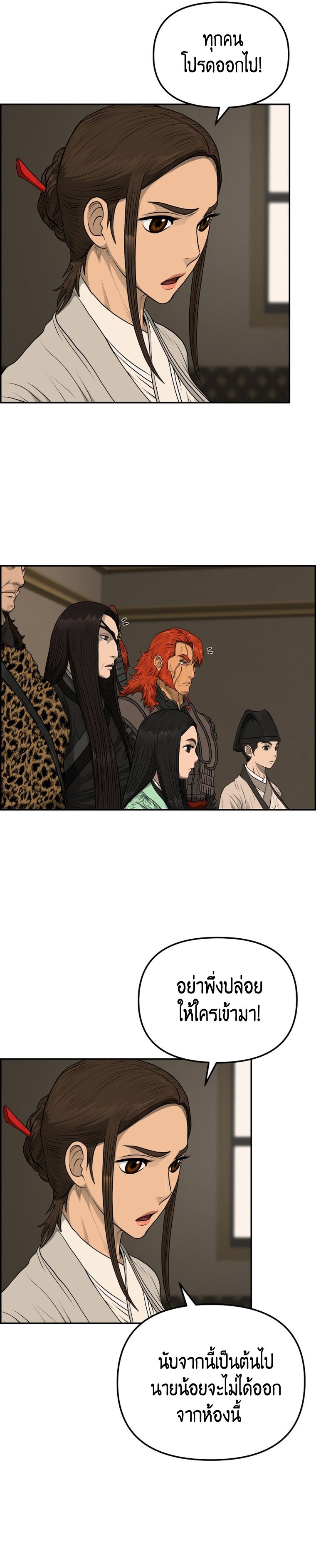 1668manga.com อ่านมังงะตอนใหม่