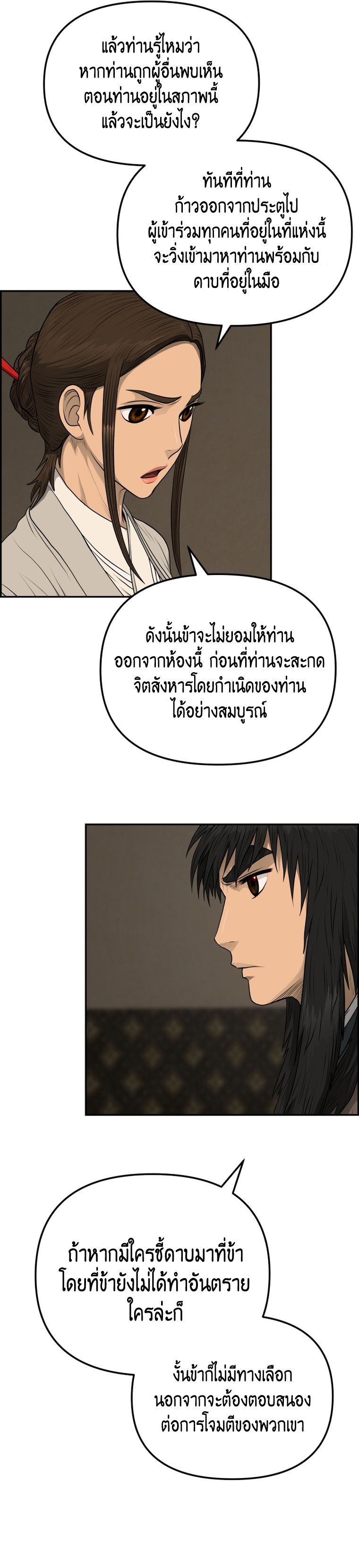 1668manga.com อ่านมังงะตอนใหม่