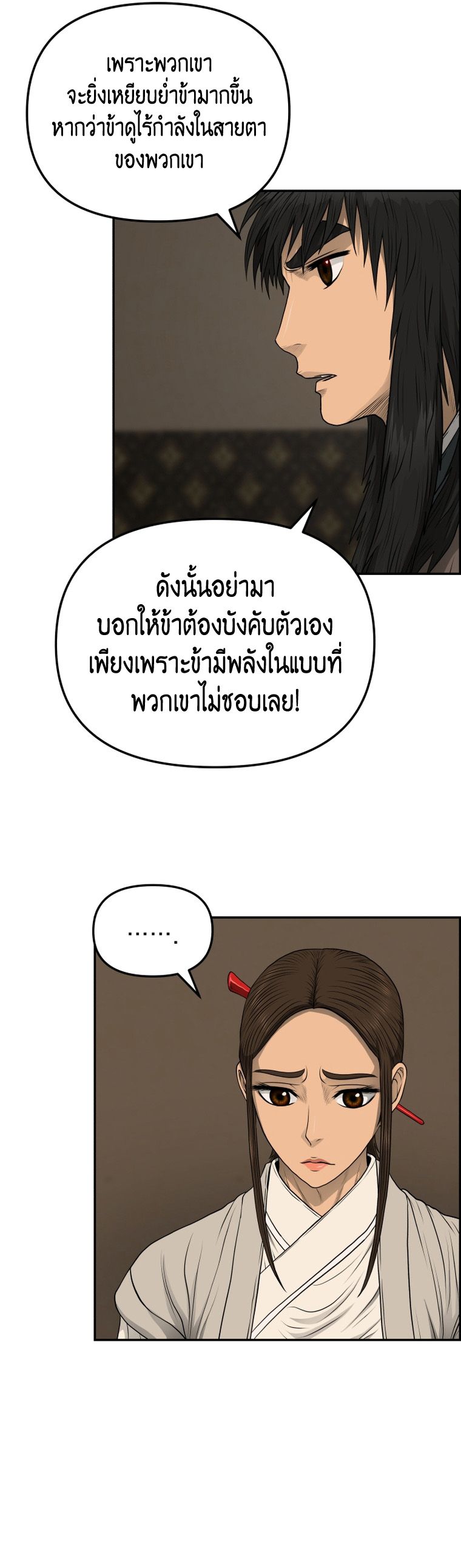 1668manga.com อ่านมังงะตอนใหม่