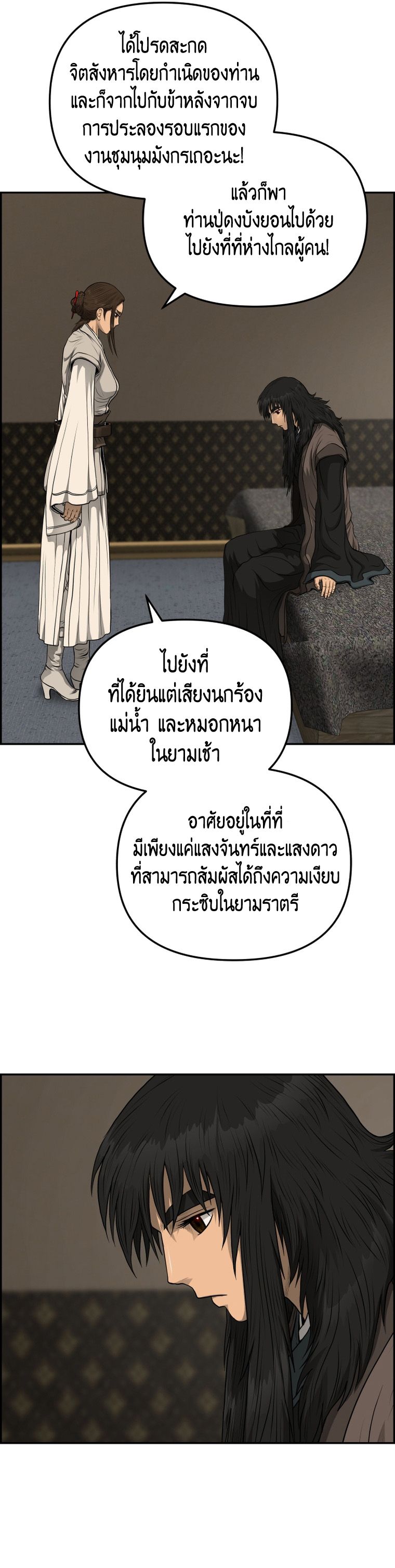 1668manga.com อ่านมังงะตอนใหม่