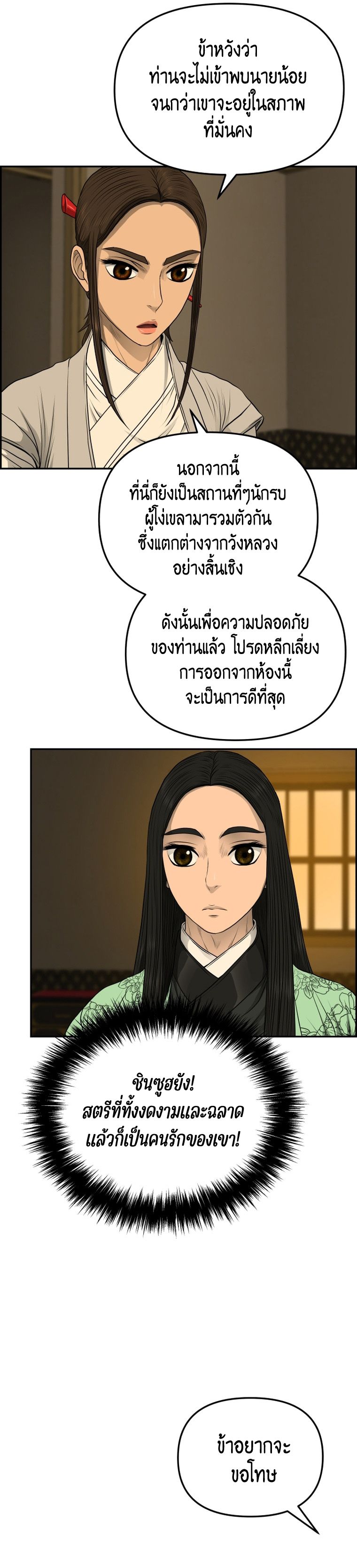 1668manga.com อ่านมังงะตอนใหม่