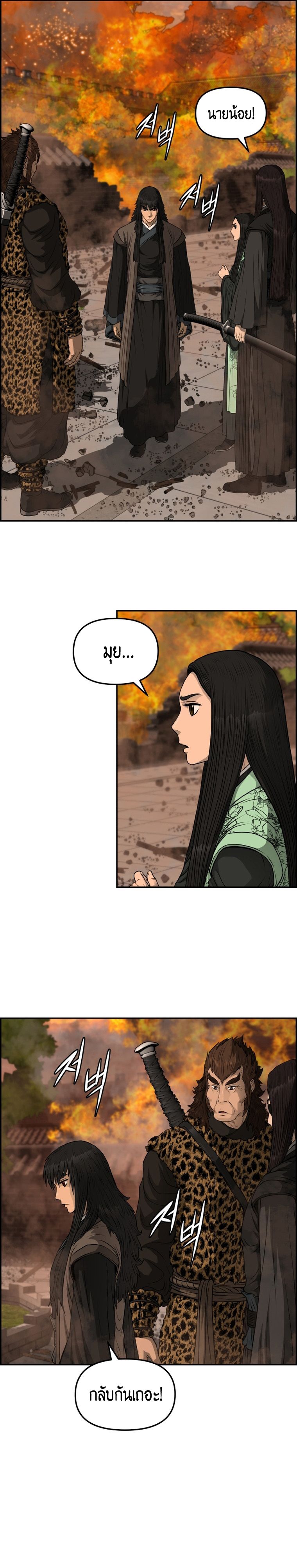 1668manga.com อ่านมังงะตอนใหม่