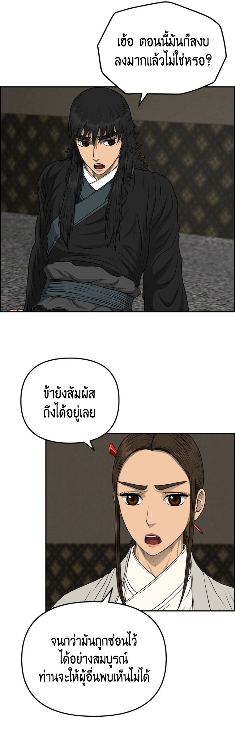 1668manga.com อ่านมังงะตอนใหม่