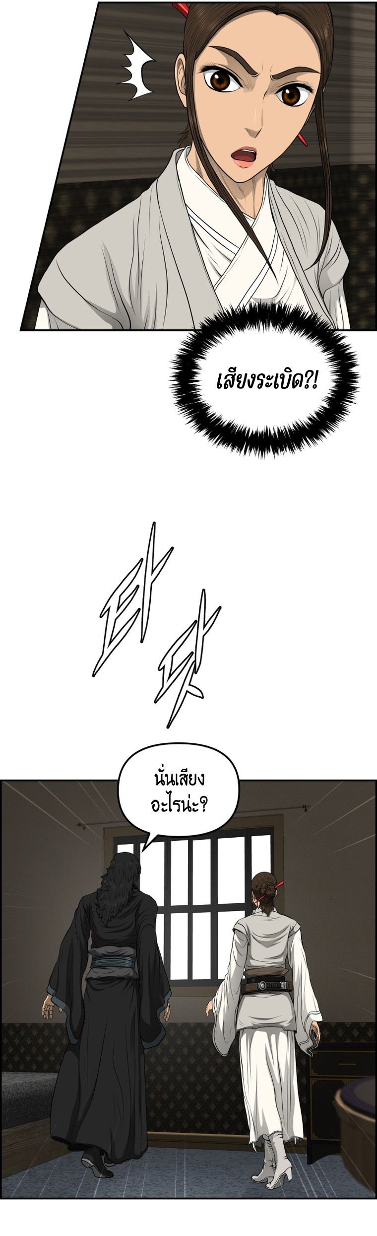 1668manga.com อ่านมังงะตอนใหม่