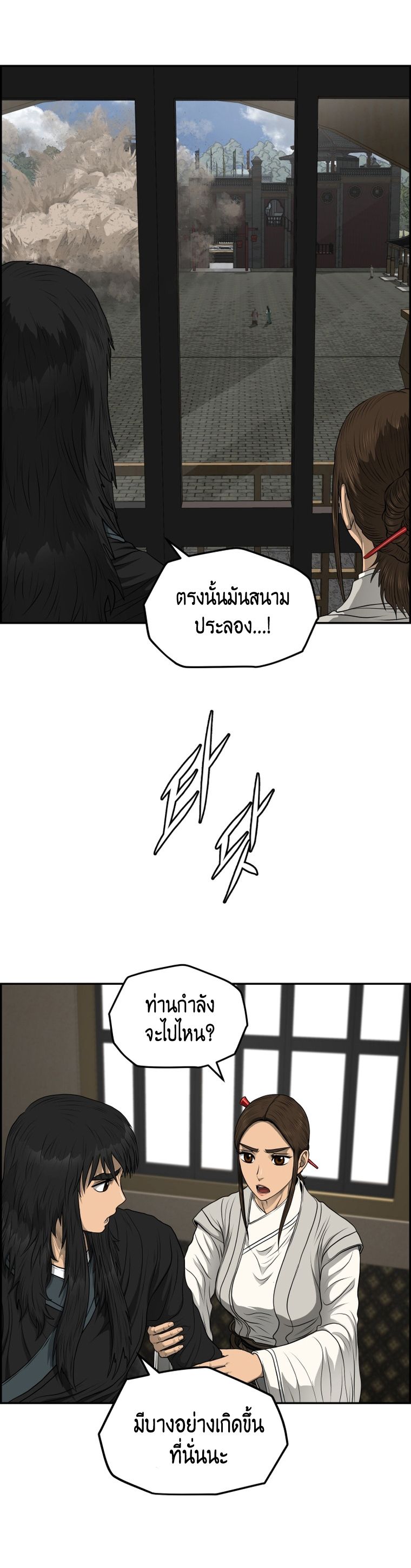 1668manga.com อ่านมังงะตอนใหม่
