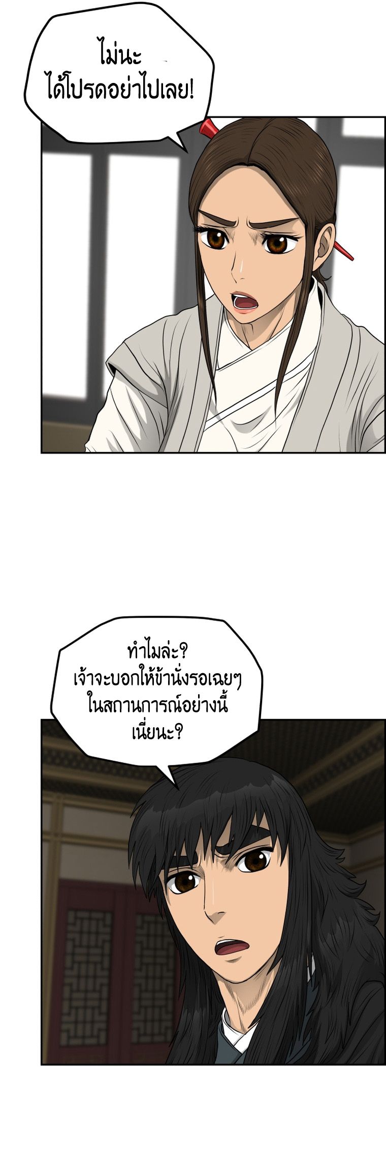 1668manga.com อ่านมังงะตอนใหม่