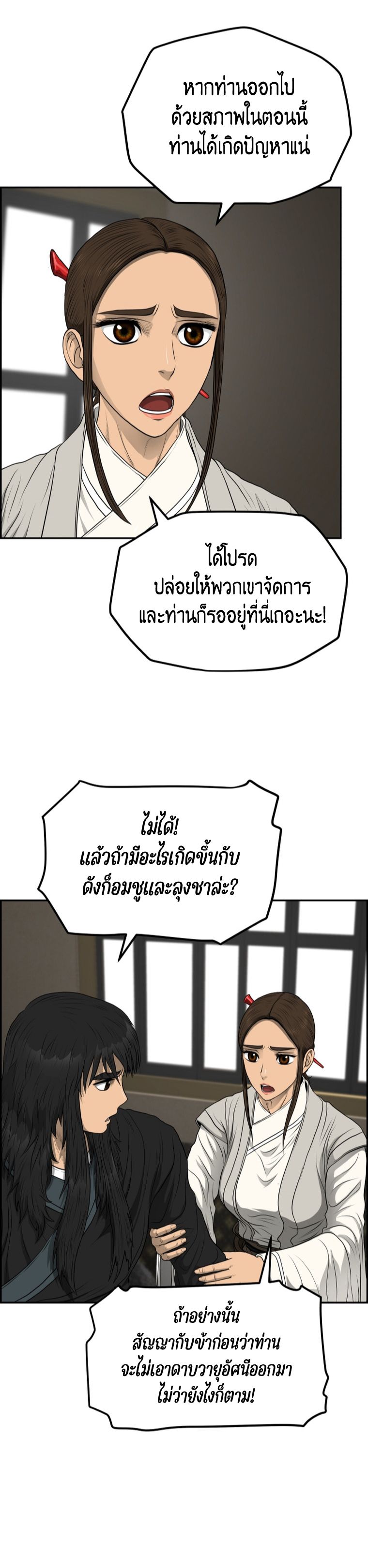 1668manga.com อ่านมังงะตอนใหม่