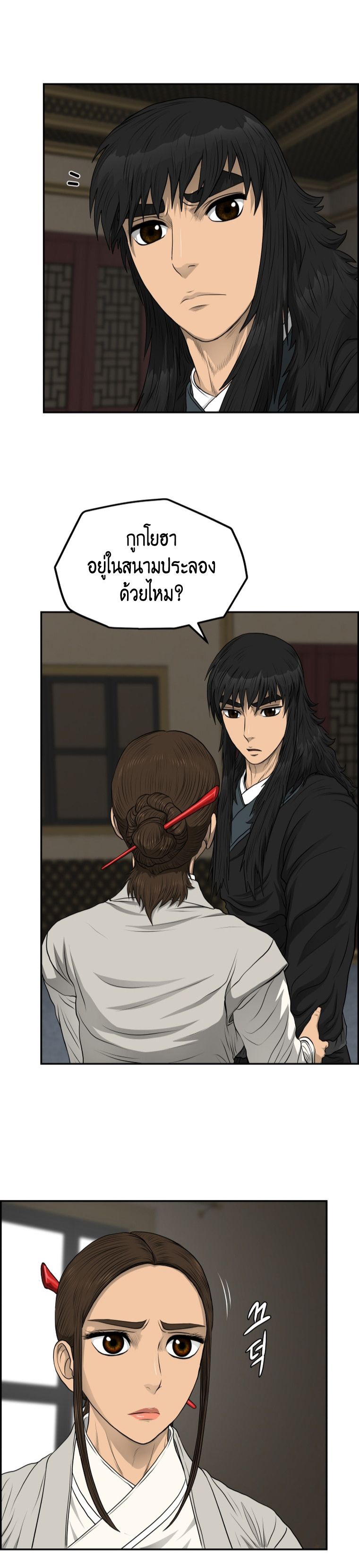 1668manga.com อ่านมังงะตอนใหม่