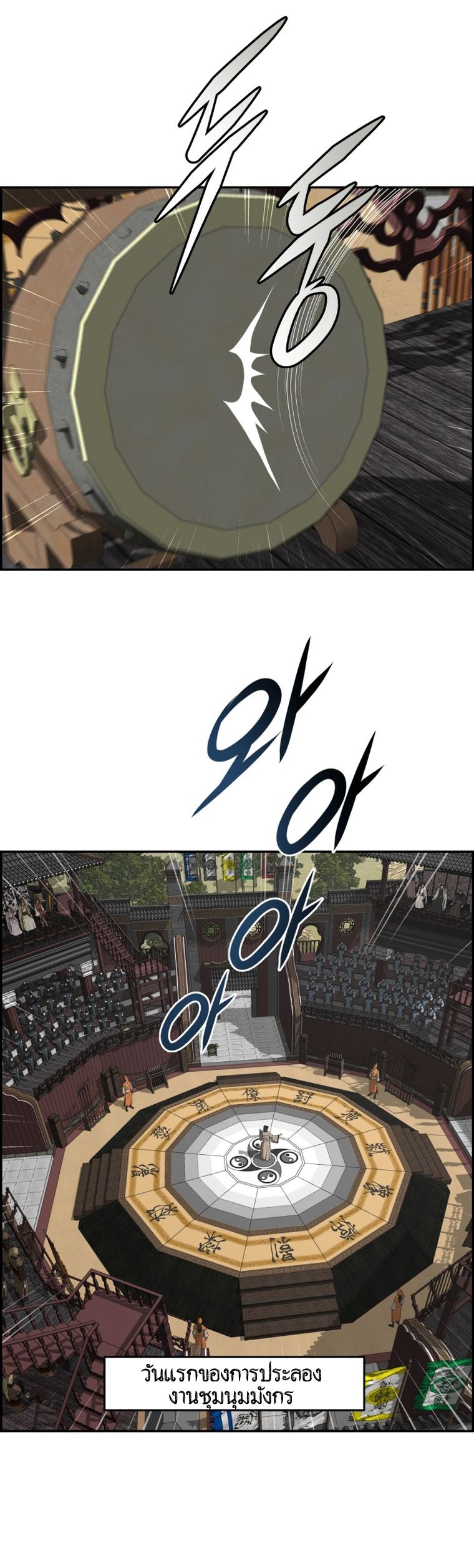 1668manga.com อ่านมังงะตอนใหม่