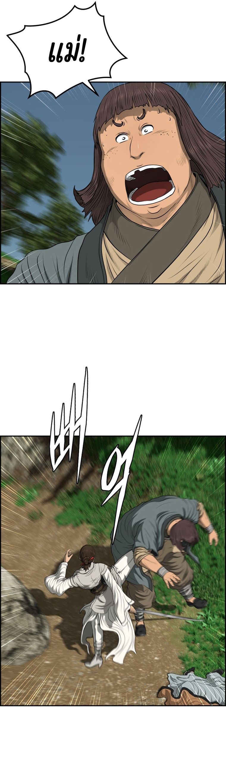 1668manga.com อ่านมังงะตอนใหม่