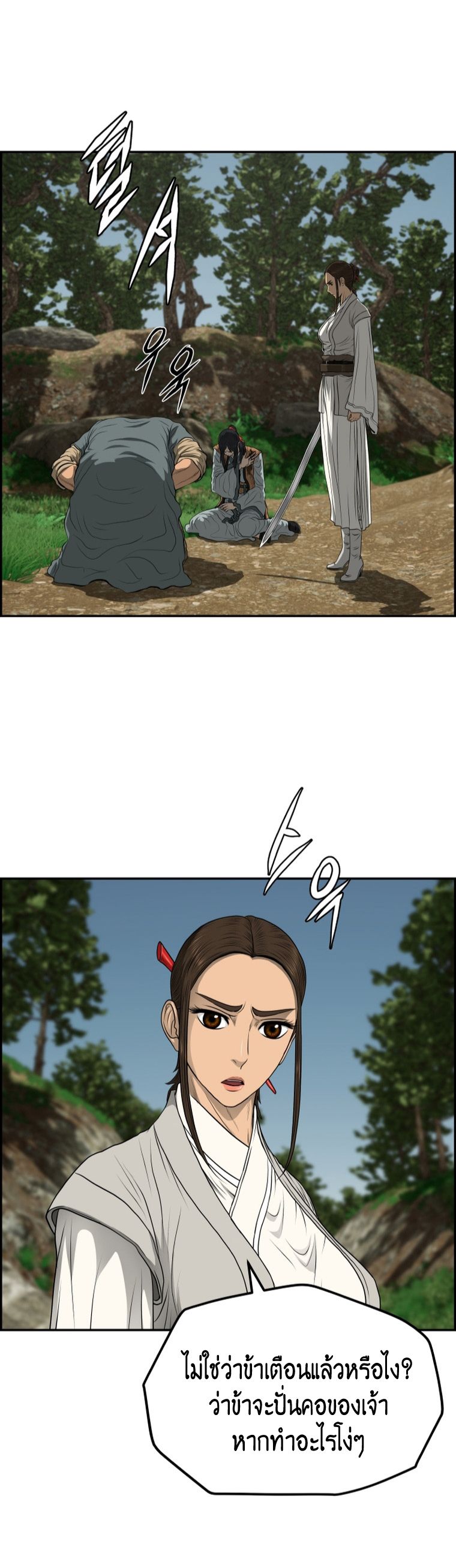 1668manga.com อ่านมังงะตอนใหม่