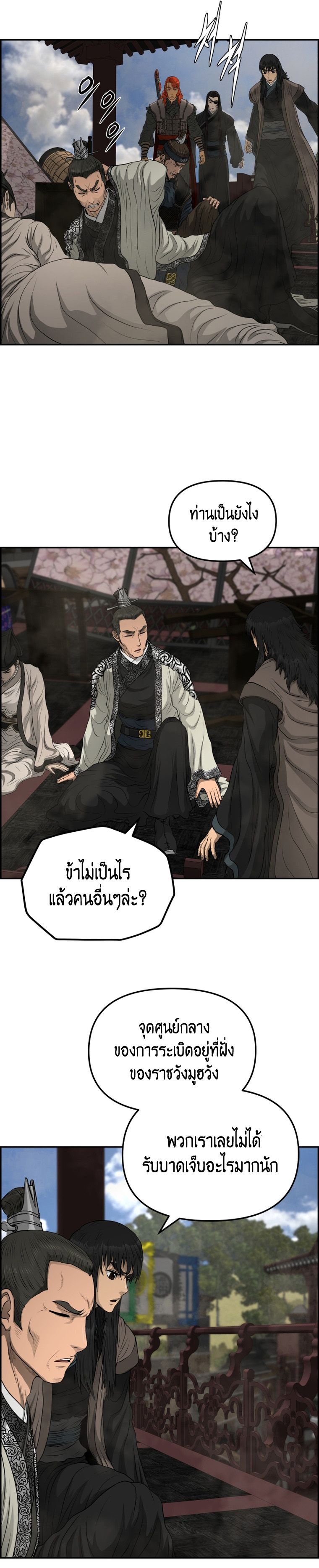 1668manga.com อ่านมังงะตอนใหม่