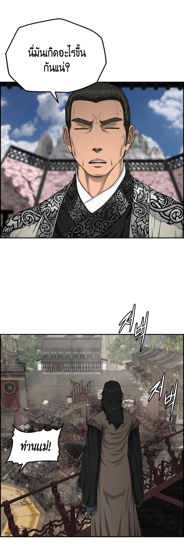 1668manga.com อ่านมังงะตอนใหม่