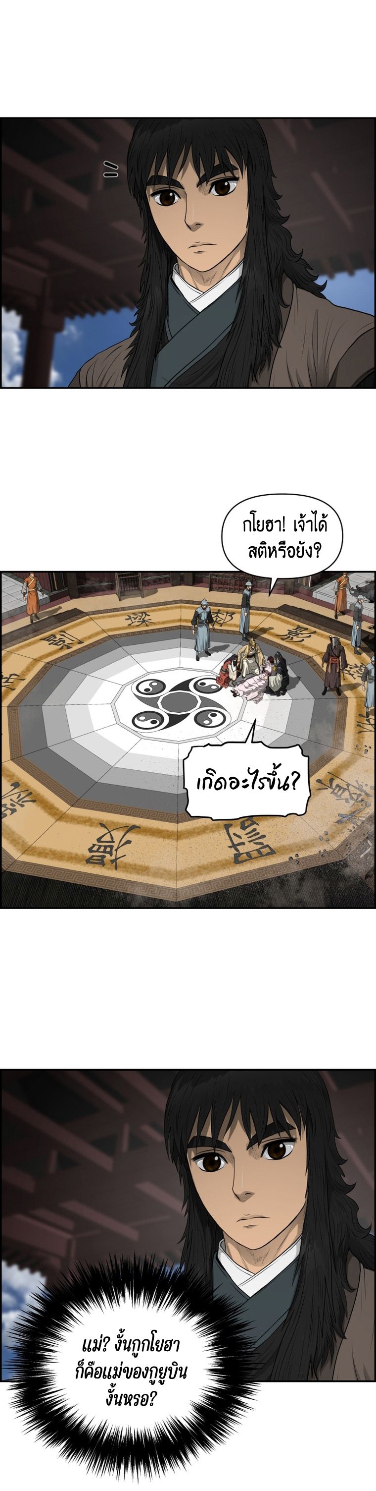 1668manga.com อ่านมังงะตอนใหม่