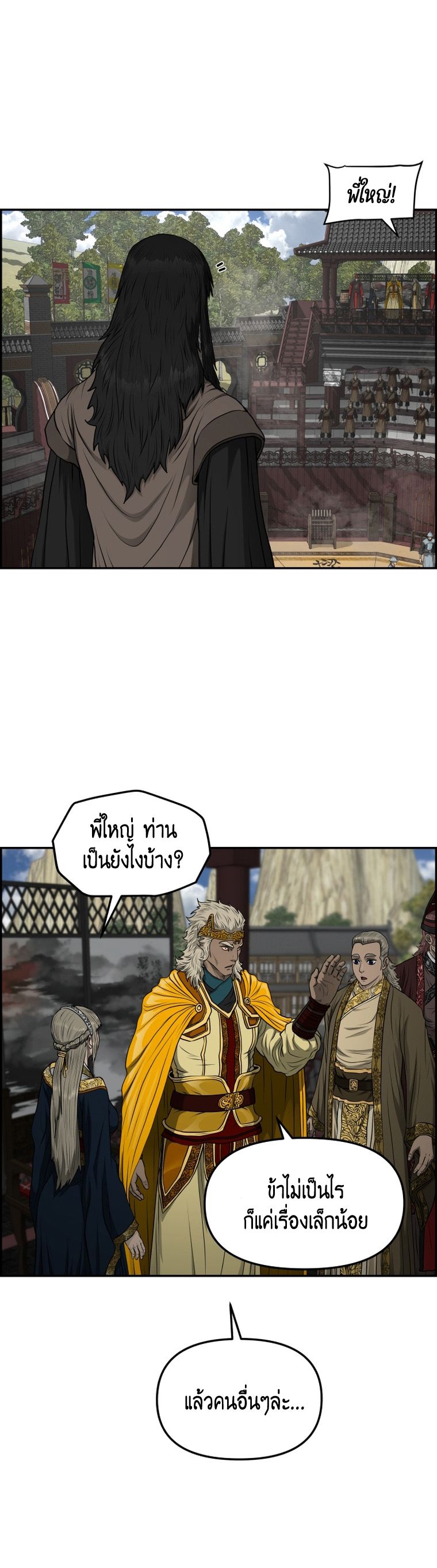 1668manga.com อ่านมังงะตอนใหม่