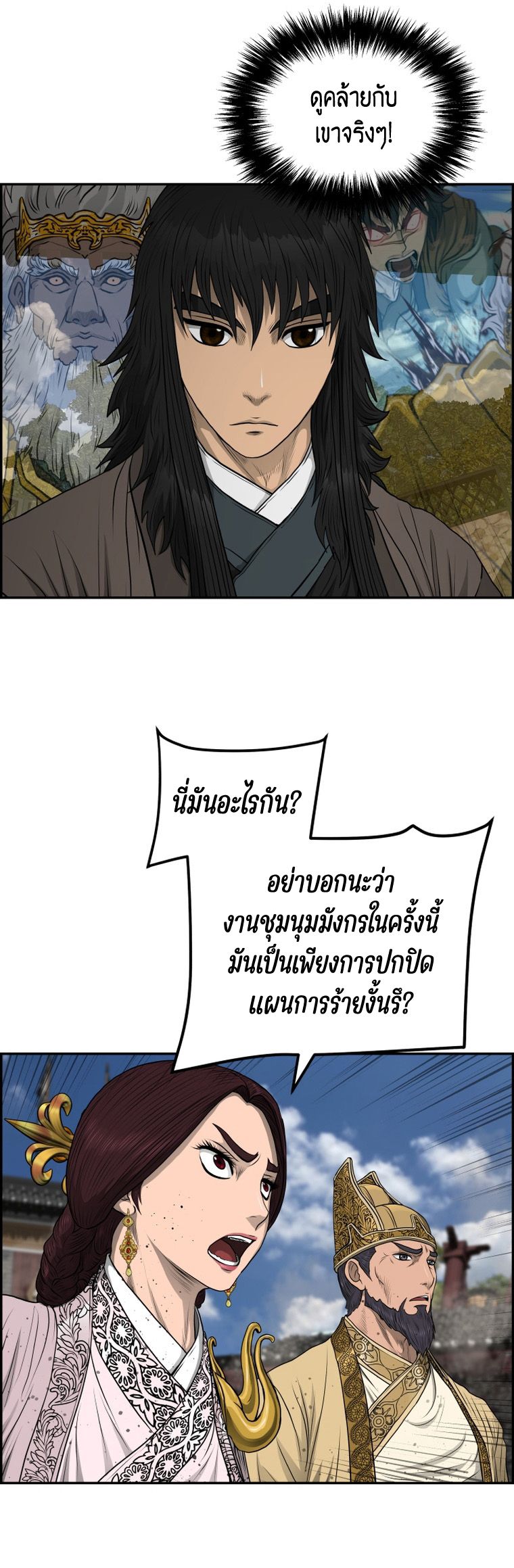 1668manga.com อ่านมังงะตอนใหม่