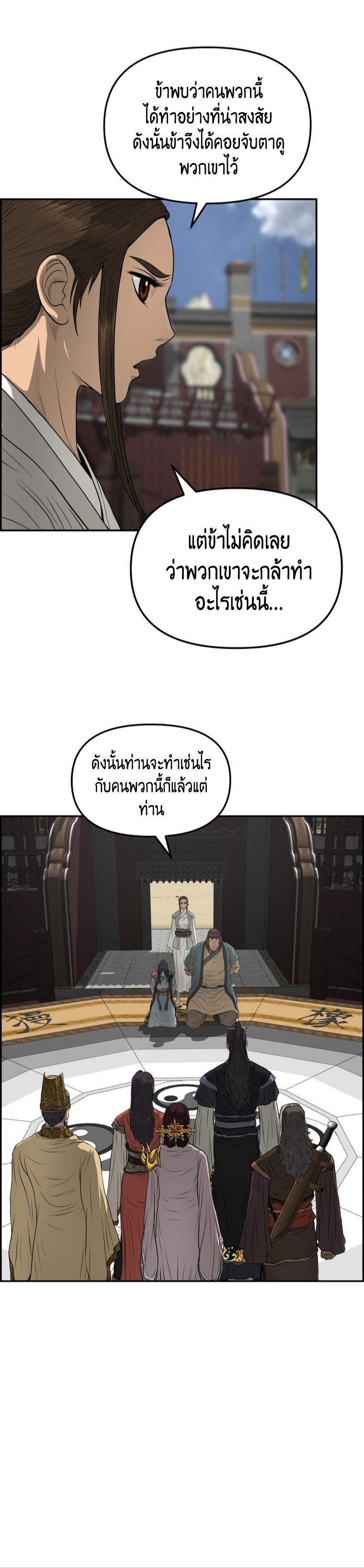 1668manga.com อ่านมังงะตอนใหม่