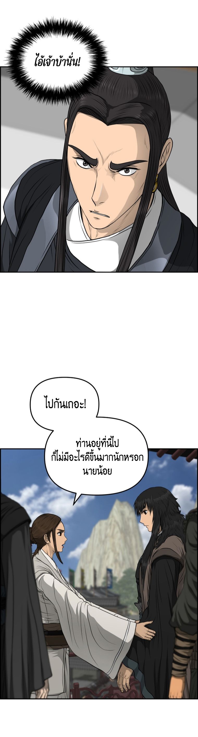 1668manga.com อ่านมังงะตอนใหม่