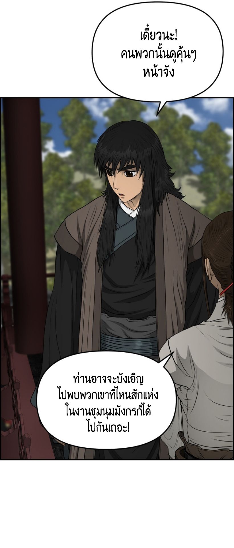 1668manga.com อ่านมังงะตอนใหม่