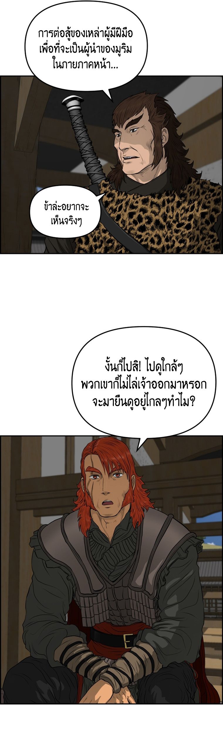 1668manga.com อ่านมังงะตอนใหม่