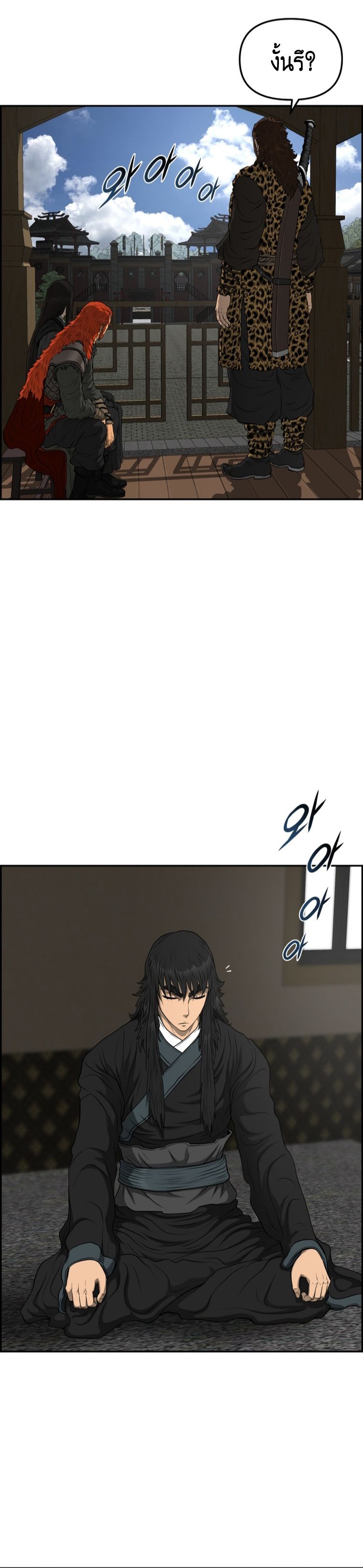 1668manga.com อ่านมังงะตอนใหม่