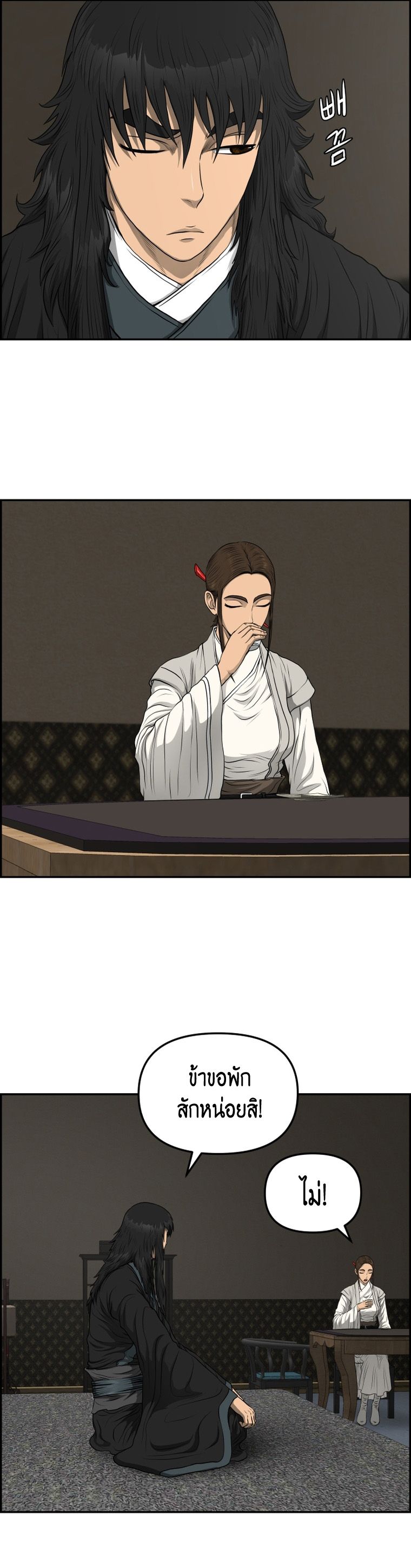 1668manga.com อ่านมังงะตอนใหม่