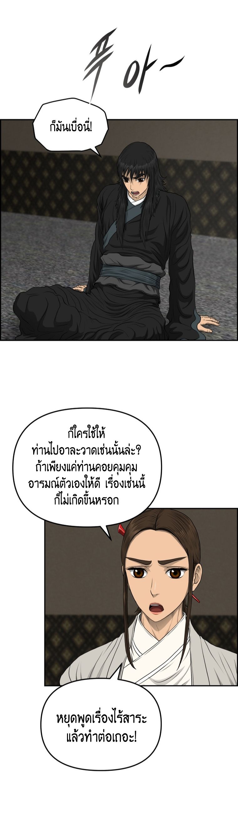 1668manga.com อ่านมังงะตอนใหม่